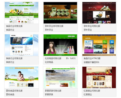 供应上海徐汇区网站制作建设_网页设计公司图片_高清图_细节图