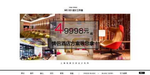 上海勃朗(BLD)酒店设计公司-售楼处会.@讦→闫々犮ˇ采集到A网址页面(411图)_花瓣UI/UX