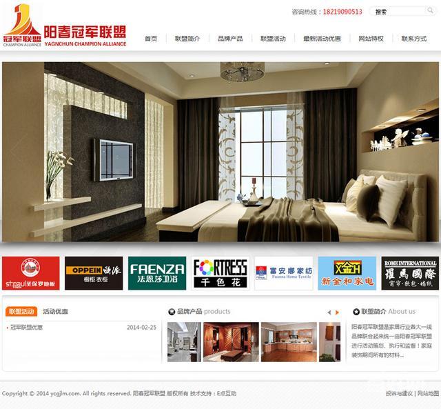 【图】- 上海木凡科技--微营销网站建设、设计 - 上海松江松江大学城办公设备维修 -