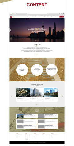 上海资产管理公司响应式网站建设