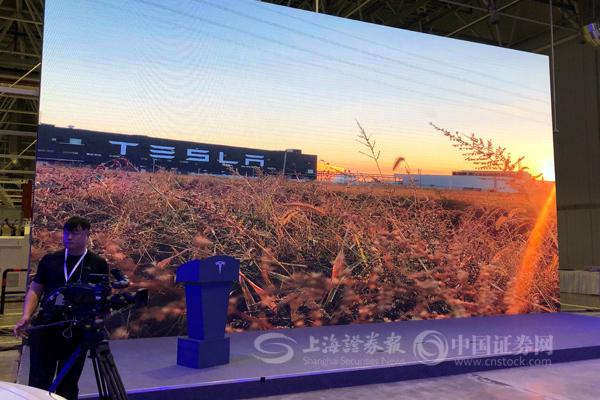 特斯拉上海超级工厂今天向首批社会车主交付中国制造model 3